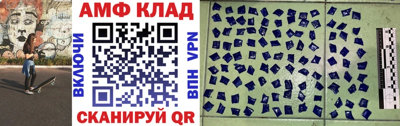 мега ТОР Козельск АМФ Premium