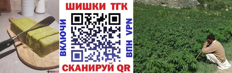Еда ТГК марихуана  магазин    Козельск 