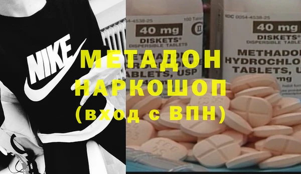 стаф Армянск