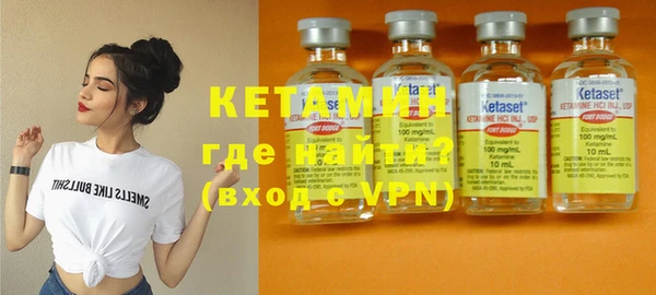 метамфетамин Белоозёрский