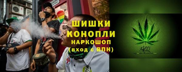метамфетамин Белоозёрский