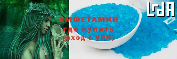 синтетический гашиш Белокуриха
