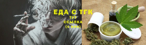 круглые Богородск