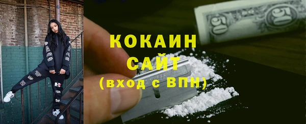 стаф Армянск