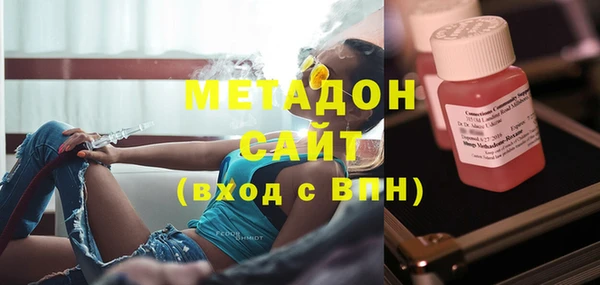 молекула духа Богородицк