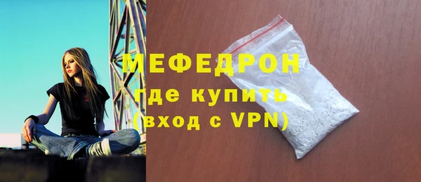 прущая мука Аркадак