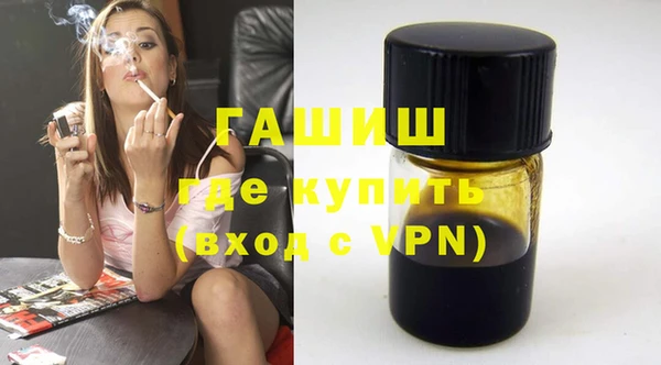 мефедрон VHQ Арсеньев