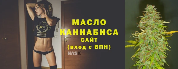 синтетический гашиш Белокуриха