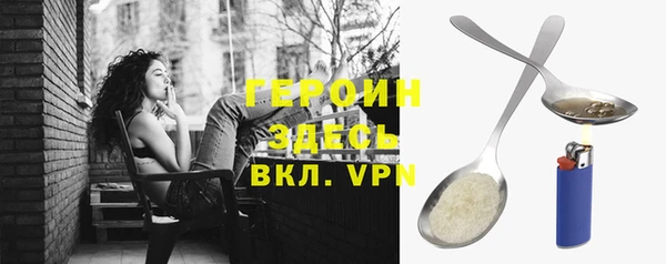 круглые Богородск