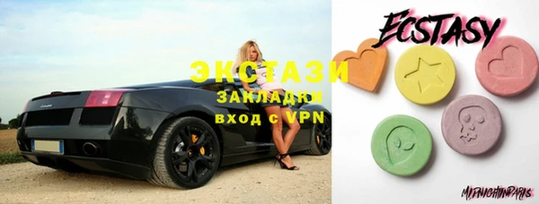 метамфетамин Белоозёрский