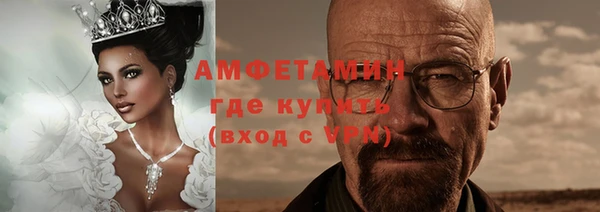 стаф Армянск