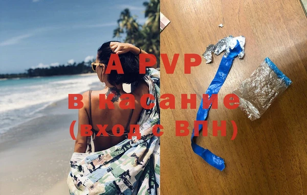 мефедрон VHQ Арсеньев
