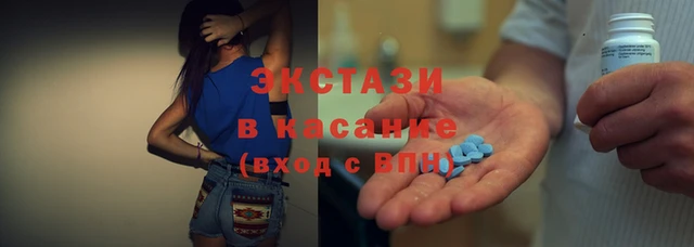 метамфетамин Белоозёрский