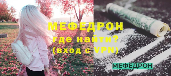 мефедрон VHQ Арсеньев