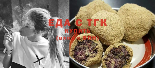 кокаин колумбия Беломорск