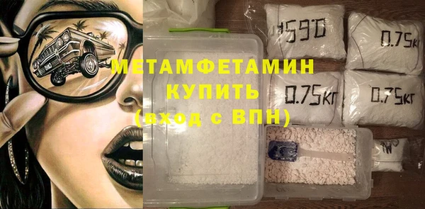 синтетический гашиш Белокуриха