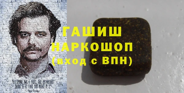 прущая мука Аркадак
