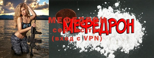 мефедрон VHQ Арсеньев