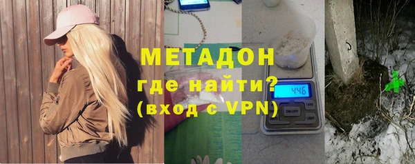 стаф Армянск