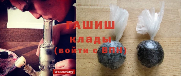 кокаин колумбия Беломорск