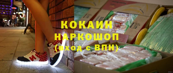 метамфетамин Белоозёрский