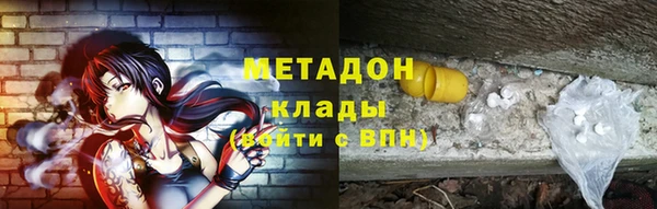 синтетический гашиш Белокуриха