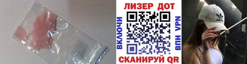 ЛСД экстази кислота Козельск