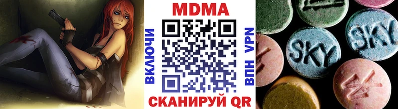 мега как зайти  Козельск  MDMA кристаллы 