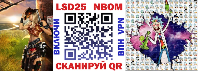 Марки N-bome 1,8мг  Козельск 